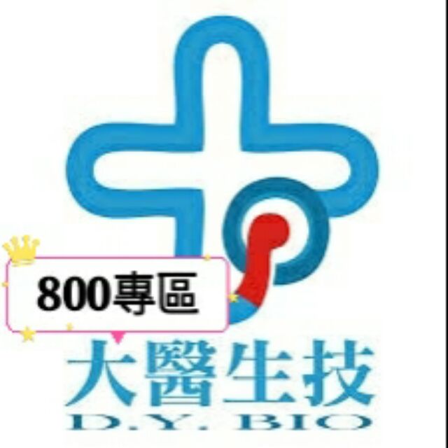 大醫生技綠藻的價格推薦第2 頁 21年10月 比價比個夠biggo