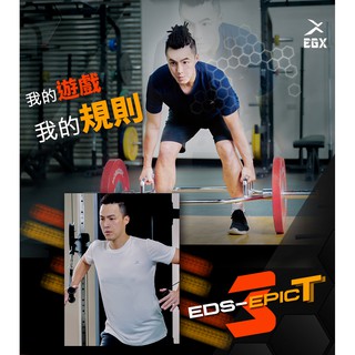 EGXtech EDS-ET3 男款單導排汗運動短袖(不回流就是單導)瞬吸瞬排/無與倫比/快乾涼感