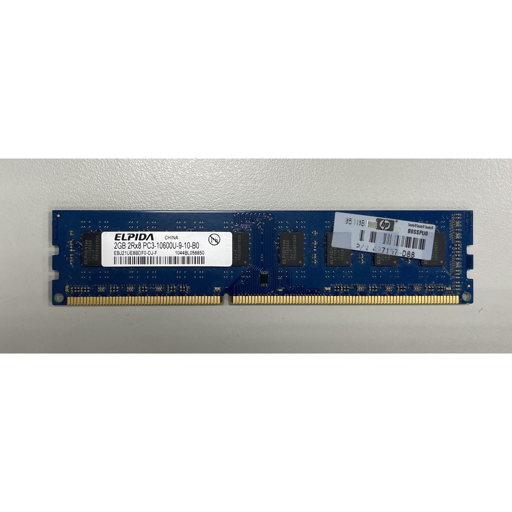 【GD3C】含稅 二手 ELPIDA 桌機DDR3記憶體 雙面2GB 2Rx8 PC3-10600U-9-10-B0