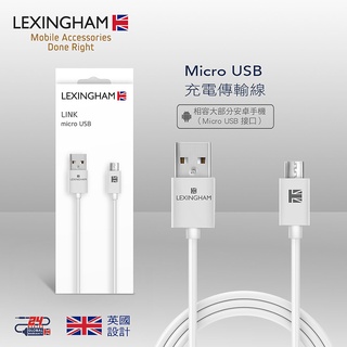 【樂星翰】Micro USB 傳輸充電線 (1M) 品號L5700(保固24個月)