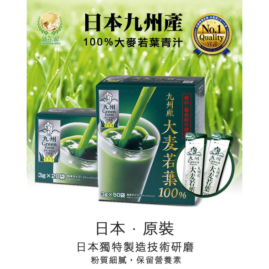 66%以上節約 ※九州Green Farm 乳酸菌青汁 粉末タイプ 3g×50袋入 rmladv.com.br 66%以上節約 ※九州Green Farm 乳酸菌青汁 粉末タイプ 3g×50袋入 rmladv.com.br