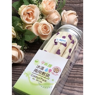 樂護 《冰溫兩用敷袋 》冰敷/熱敷/大容量11吋/3000.cc保溫效果持久
