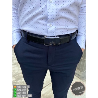《100%實品拍攝》男士自動扣皮帶、紳士皮帶、自動款皮帶、真皮皮帶、上班族皮帶（門市如現貨商品.18:00前當日出貨）