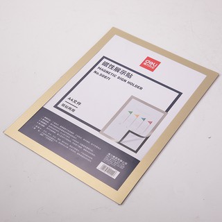 【CHL】免打孔 A4 展示貼 營業執照 展示牌 磁吸展示框 磁吸相框 磁力檔案 廣告貼牆 創意相框 海報框