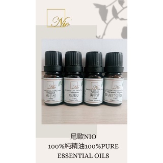 尼歐NIO 精油 玫瑰草 精油 Palmarosa Pure Essential Oils 玫瑰草精油
