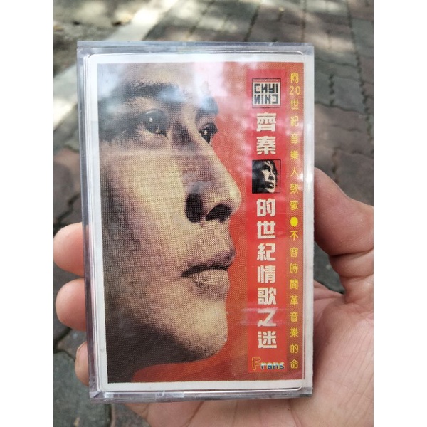 齊秦卡帶齊秦的世紀情歌之謎卡帶收藏CD vcd明星演唱會黑膠