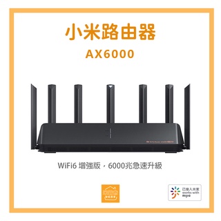 小米Wi-Fi 路由器 AX6000 / 數據機『米霸爸』