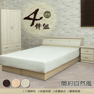 【uho】自然風4件房間組 (床頭箱+床底+二抽床邊櫃+衣櫃 組合) 胡桃、白橡、雪山白