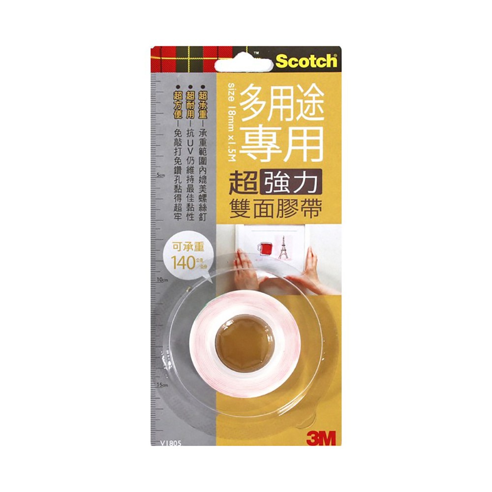 3M VHB 多用途雙面膠帶 18mm