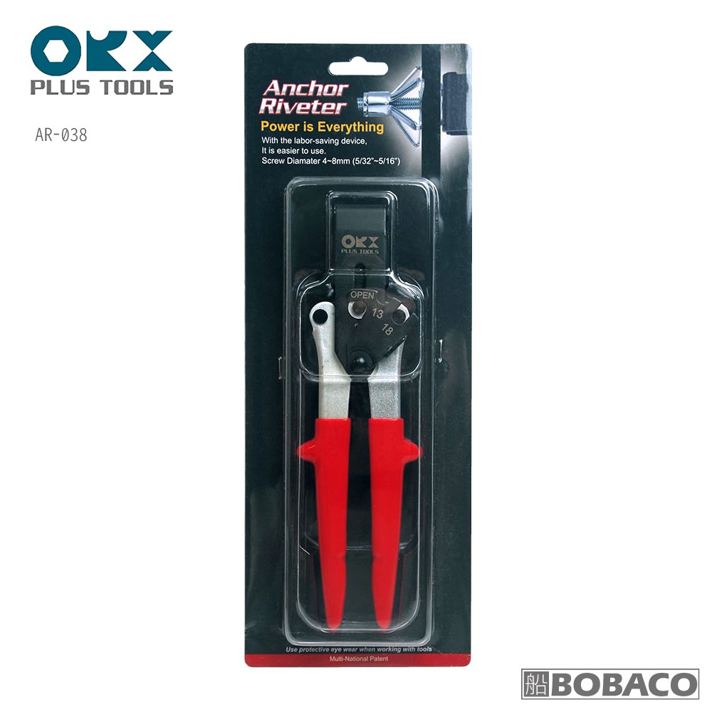 ORX【省力型中空壁虎拉釘槍AR-038(M3-M8)】拉釘鉗 中空膨脹螺栓 拉槍 石膏板 矽酸鈣板 輕隔間