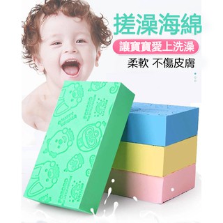 現貨 清潔方塊棉 超吸水海綿搓澡神器 高密度寶寶搓澡棉搓灰搓泥搓澡巾 去角質搓澡巾去角質洗澡搓仙神器搓澡海綿