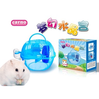 CARNO 卡諾 夢幻水晶鼠籠(藍)│倉鼠籠 鼠籠 寵物鼠龍 手提 透氣鼠籠 雙層 靜音跑輪 滾輪 透明鼠籠 附水瓶
