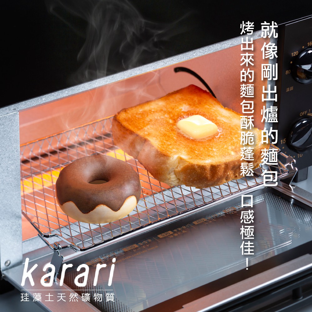 【日本Karari】珪藻土吐司蒸汽塊-甜甜圈 HO2056