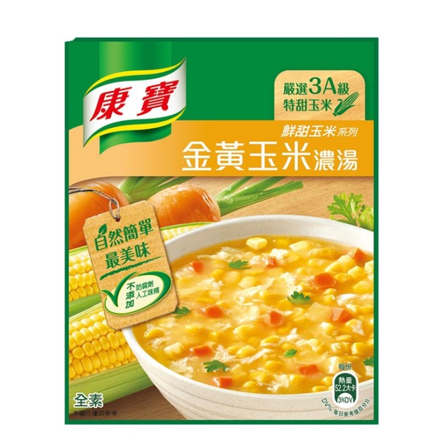 康寶玉米濃湯 金黃玉米口味