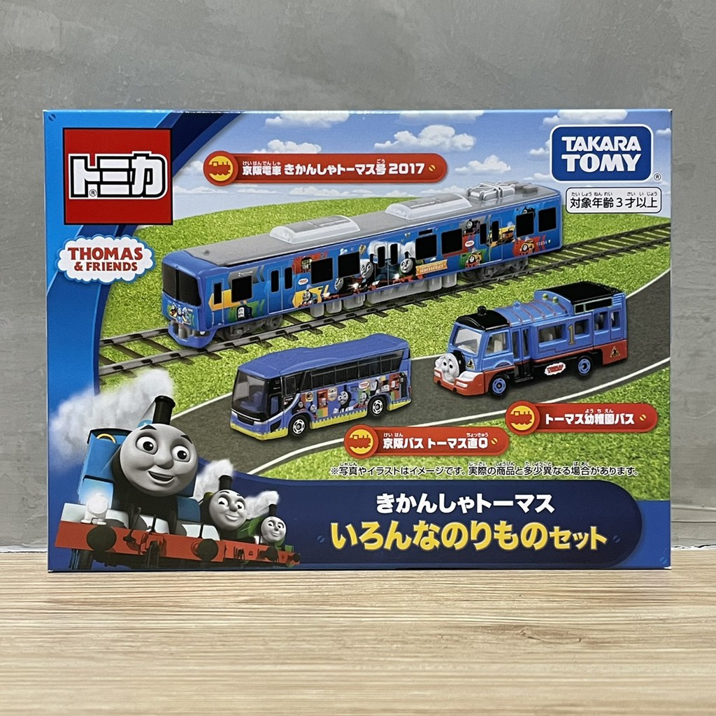 (bear)日本正版現貨 多美 tomica 湯瑪士 thomas 湯瑪士小火車 禮盒 限定版 小火車