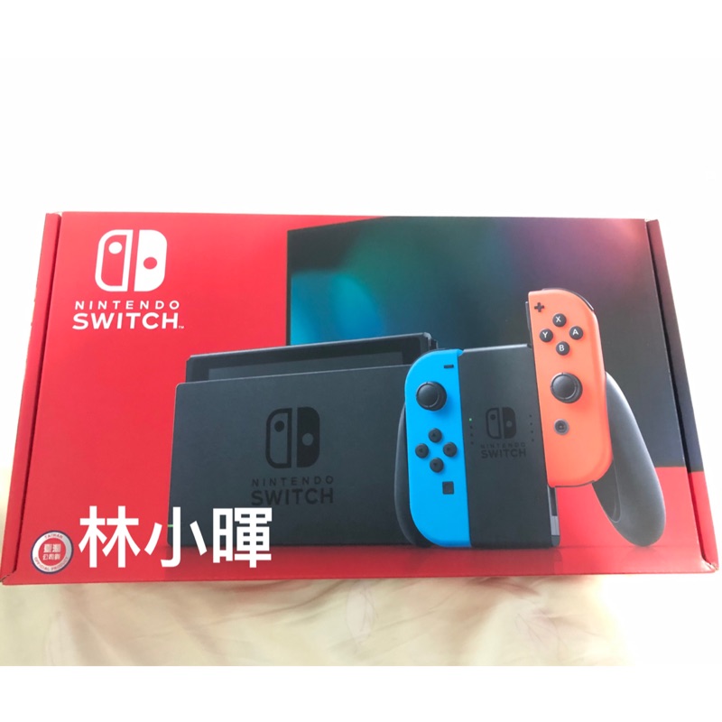 Nintendo Switch 紅藍主機 電力加強版