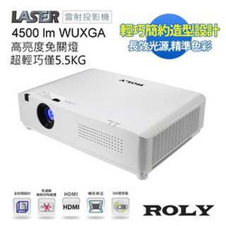 ROLY RL-A450U 高畫質雷射液晶投影機WUXGA 4500流明送HDMI 線 * 2 原廠公司貨 3年全保固