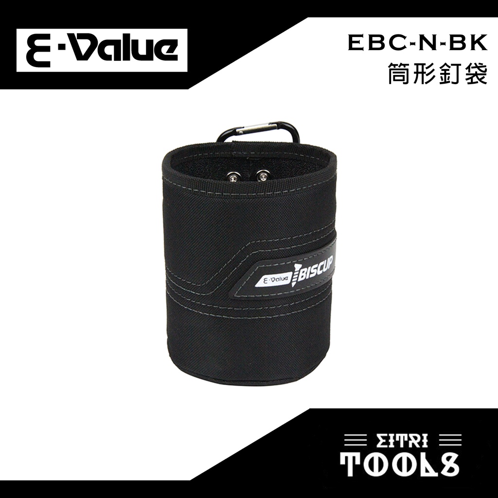 激安超特価 SK11 皮製ノミ巻厚用No.60N 455X300 4977292165341 大工道具 収納用品 革腰袋釘袋サック  discoversvg.com