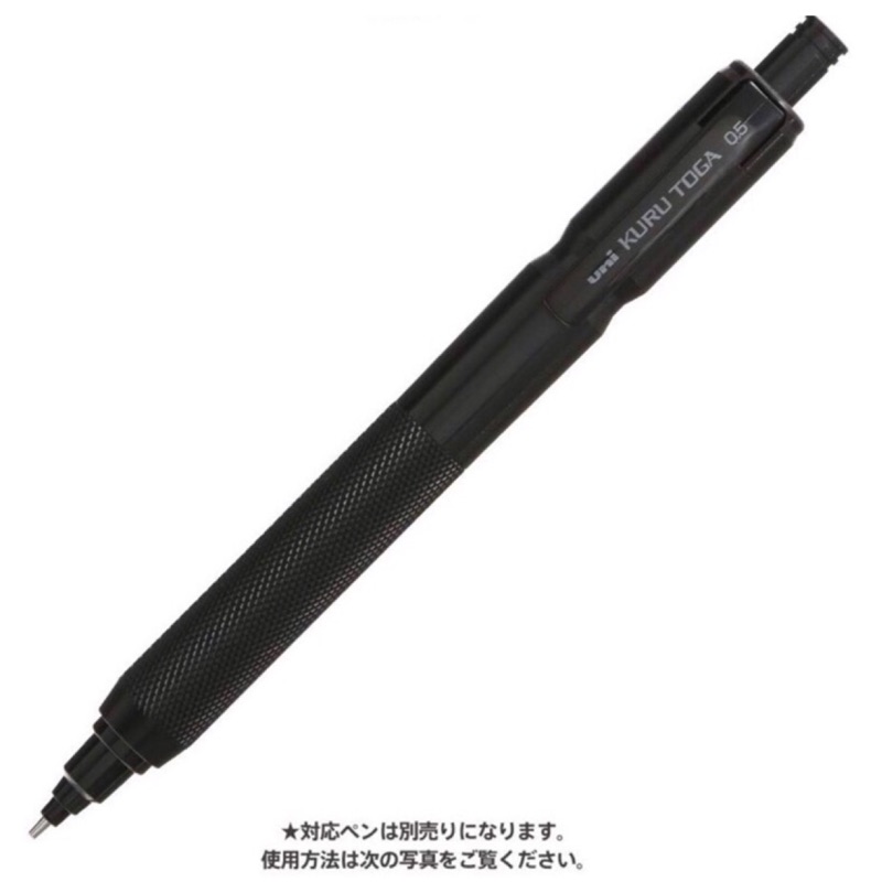 日本製 自動鉛筆 保護殼 三菱 UNI Kuru Toga 斑馬 Zebra Delguard 鋁製  外殼