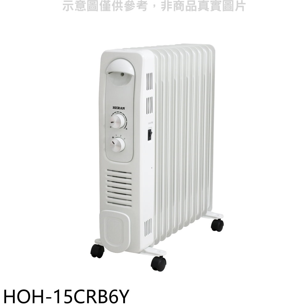 禾聯 11葉片式附烘衣架電暖器HOH-15CRB6Y 廠商直送