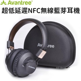Avantree Audition Pro 藍芽NFC超低延遲無線耳罩式耳機 (AS9P) 附收納盒 藍牙耳機 耳機