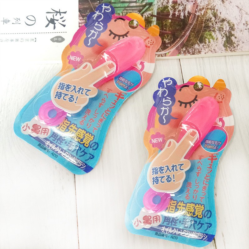 小店滿2出貨硅膠鼻搓洗臉去角質黑頭刷手指頭小鼻刷去黑頭角栓毛穴清潔刷 蝦皮購物