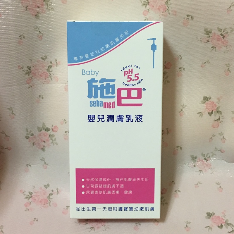 ✨全新✨ 施巴 嬰兒潤膚乳液 400ml