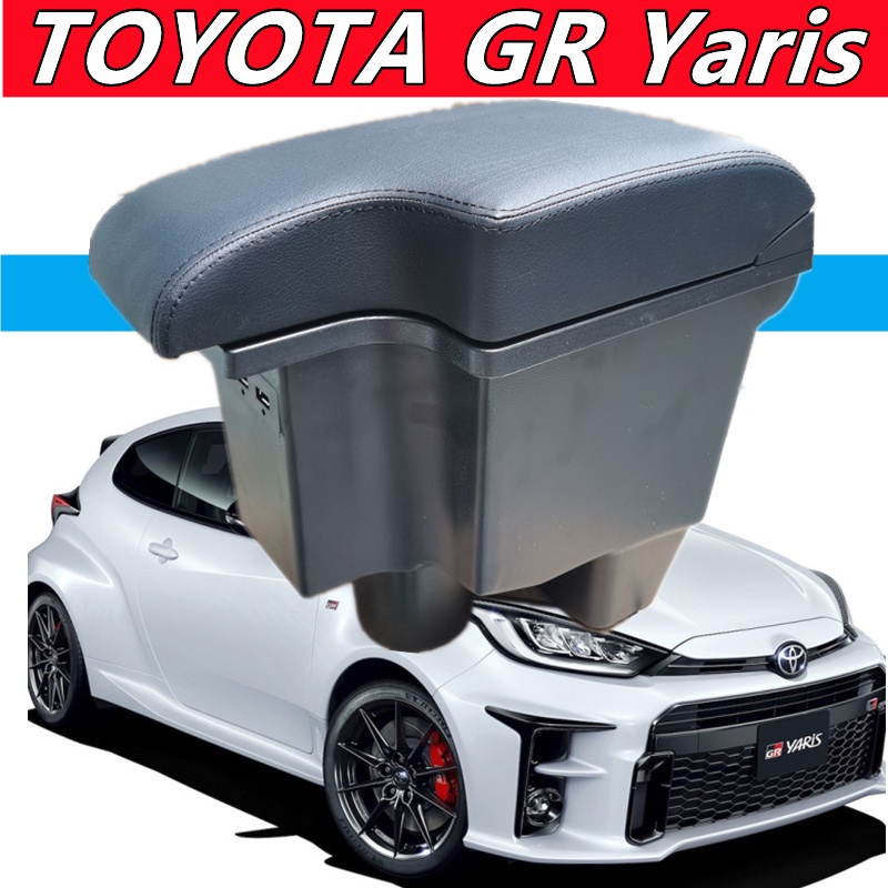 TOYOTA GR YARIS 扶手箱 暴力鴨中央扶手箱雙層 收納原裝一件式 改裝配件 車用收納 雙層儲物