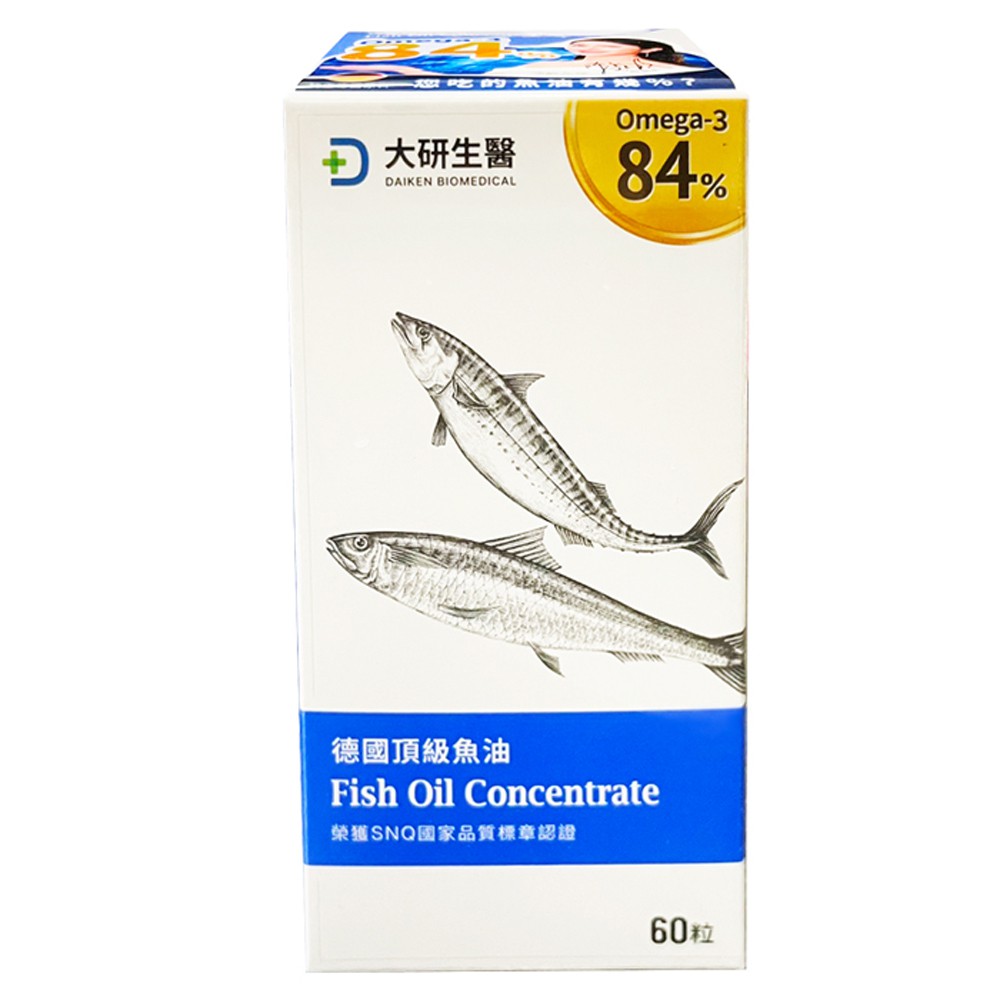 大研生醫 德國頂級魚油 60粒/瓶 現貨 廠商直送