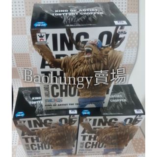 正版 代理版 海賊王 航海王 King of Artist 藝術王者 船醫 喬巴 狂暴喬巴 KOA 獸化 景品 盒玩公仔