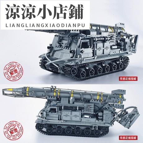《涼涼小店鋪》積木玩具兼容樂高星堡06005 軍事系列8U218TEL8K11玩具坦克導彈車 積木火箭模型