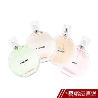 (員購限定) CHANEL香奈兒 CHANCE系列淡香水 50ml/100ml 蝦皮直送