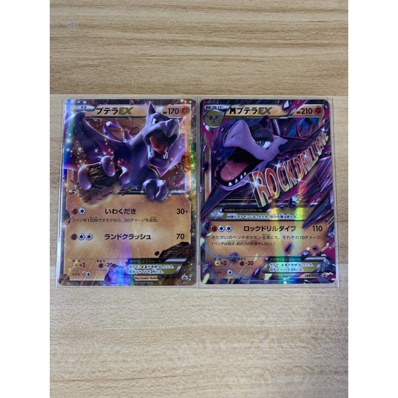Pokemon Tcg Ptcg 日版絕版xy 特典卡pr 化石翼龍ex M進化寶可夢卡牌神奇寶貝卡牌 蝦皮購物