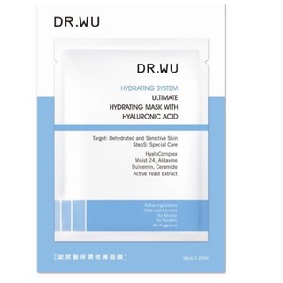 Dr.wu保濕微導面膜3pcs