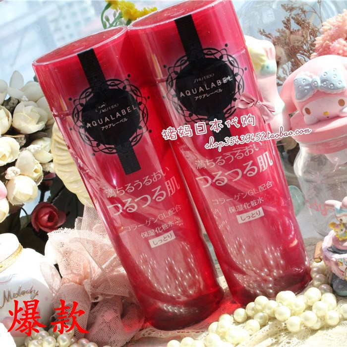 現貨 日本資生堂aqualabel 水之印彈力保濕化妝水0ml 滋潤型愛萊百貨店 蝦皮購物