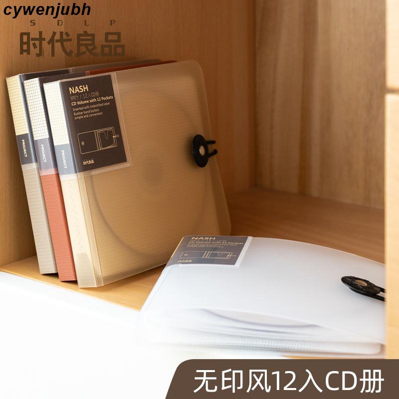12入升級款 日系簡約cd冊ins專輯光盤碟片收納包居家車載音響cd收納盒光碟扣式碟冊 蝦皮購物