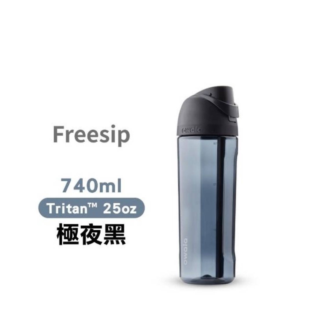Owala_ Freesip Tritan 彈蓋+可拆式吸管運動水壺