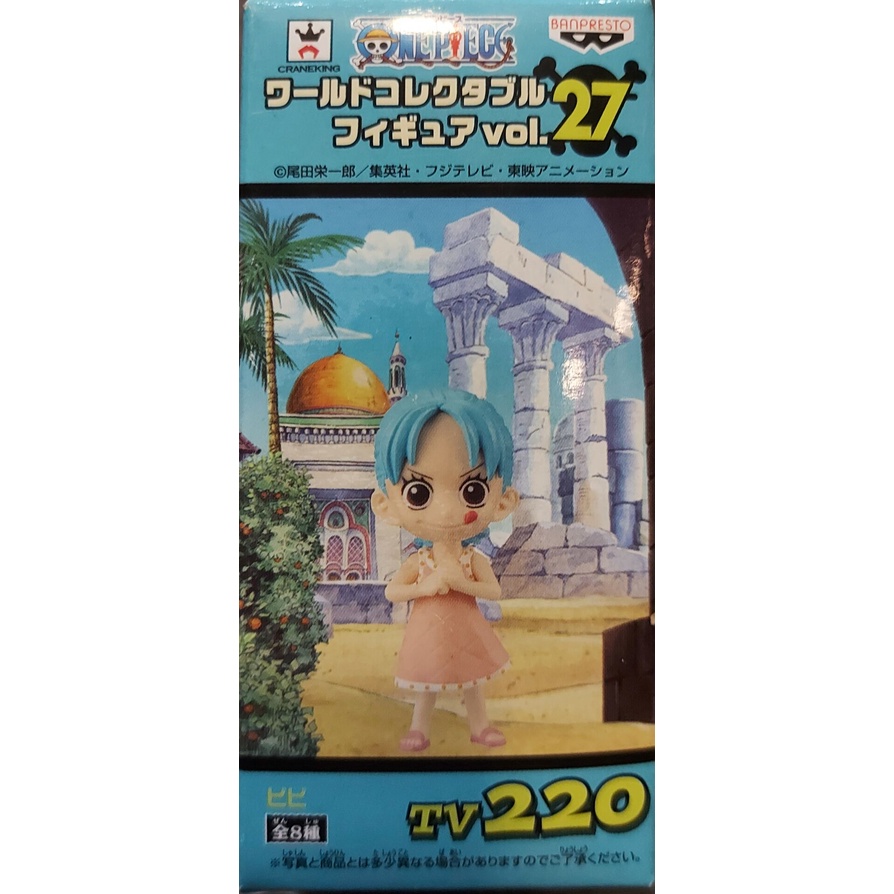 A-23 櫃 ：代理 TV220 VIVI 薇薇公主 WCF ONE PIECE 海賊王 航海王 vol.27