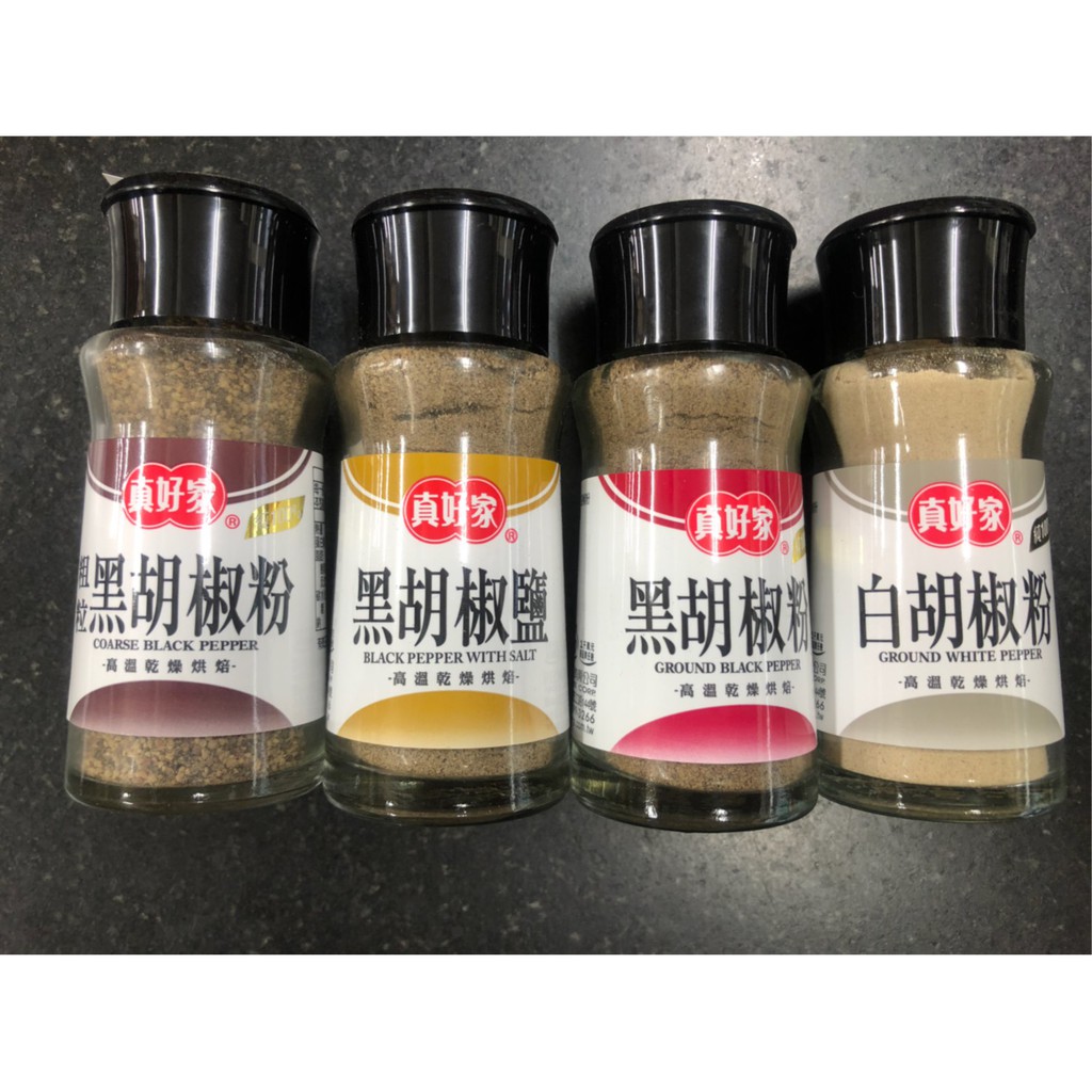 真好家 粗粒黑胡椒 黑胡椒鹽 黑胡椒粉 白胡椒粉小家庭系列 蝦皮購物