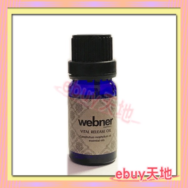 ☆ebuy天地☆ 德國webner葦柏納 拓筋伊諾菲倫精油 10ml【X139A007】