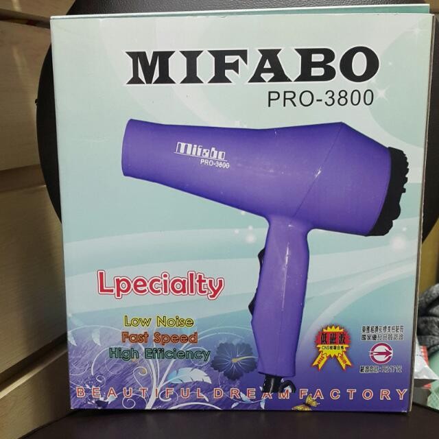 全新MIT製🔌Mifabo美髮寶紫色 PRO-3800 兩段式專業用美髮吹風機(輕型) 送恐龍夾兩隻