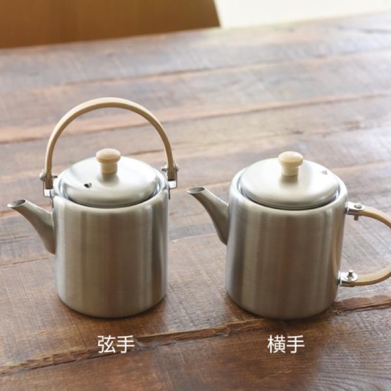 良い代購 〆 Aizawa 相澤工房 不銹鋼茶壺／弦手 橫手（日本製）