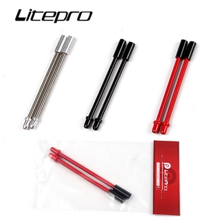 Litepro 山地自行車 V 剎不銹鋼彎管曲線折疊彎頭管自行車自行車軟可彎曲自行車零件