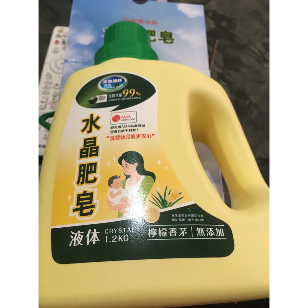 南僑水晶肥皂液体 1.2kg 檸檬香茅