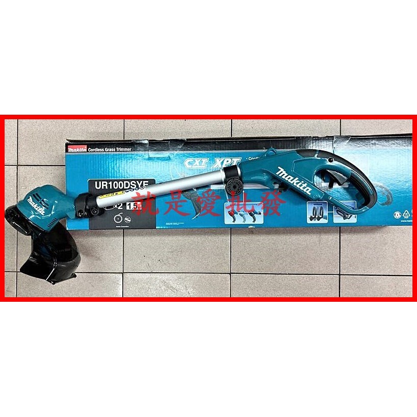 "台南工具好事多" 全新 MAKITA 牧田 UR100D 12V充電式割草機 空機 (切割工具尼龍繩)