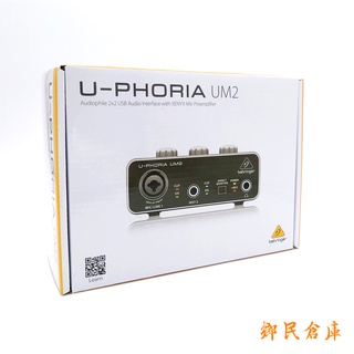 【鄉民倉庫】Behringer U-Phoria UM2 百靈達 錄音介面 內建48V幻象電源 耳朵牌