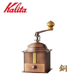Kalita K-1 純銅製 手搖 咖啡 磨豆機 K1︱Click Buy＠可立買