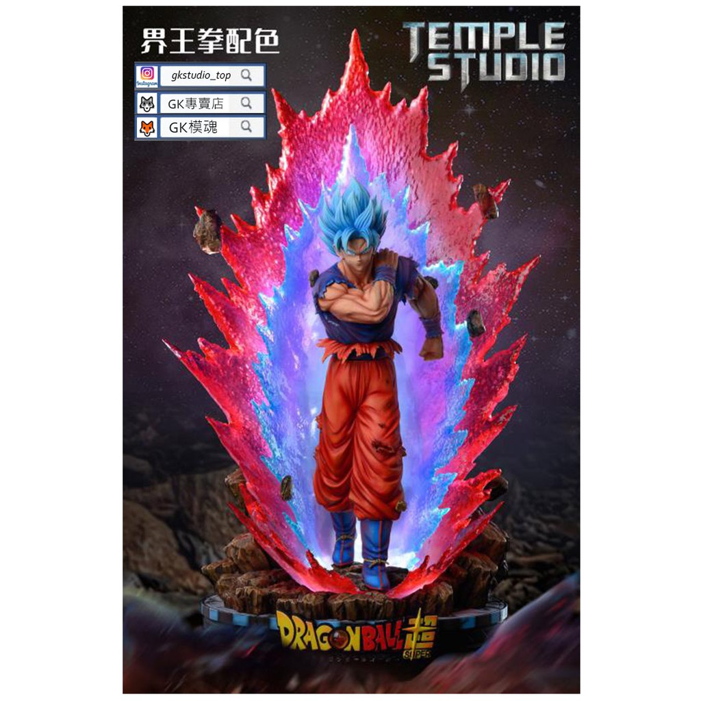 ドラゴンボール 対決 セット ドラゴンボールフィギュア悟空界