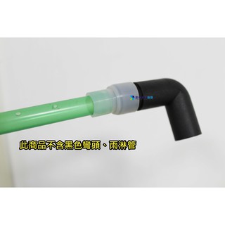 墨耘 水族零件 /水管 軟管 【矽膠 變徑 三分轉二分管】/1個 CH-045上部過濾零件