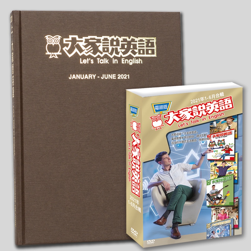 大家說英語購物比價 2021年11月 Findprice 價格網